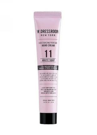 Парфюмированный крем для рук "белое мыло" w.dressroom moisturizing perfume hand cream 11 white soap 20ml