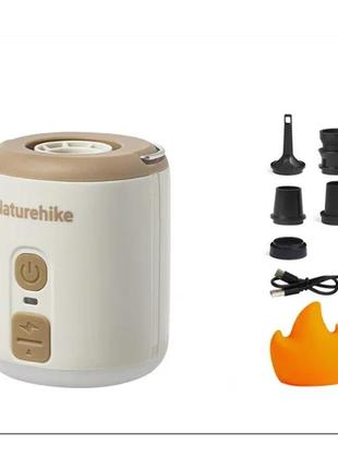 Мини насос - ночник - вентилятор naturehike cnk2300dq022, бежевый