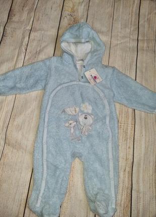 Тёплый человечек