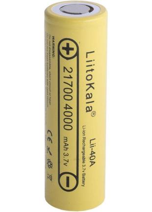 Акумулятор liitokala lii-40a 21700 4000mah battery