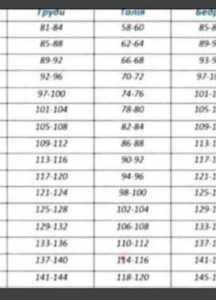 Юбка джинсовая 2