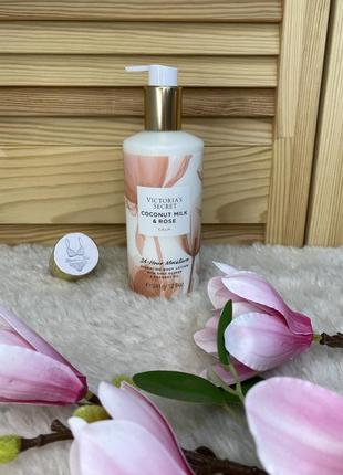 Лосьйон вікторія сікрет coconut milk & rose з дозатором- кокосове молоко і роза victoria's secret
