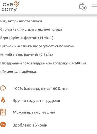 Ерго рюкзак one love&carry від народження8 фото