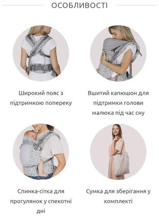 Ерго рюкзак one love&carry від народження7 фото