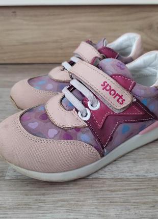 Кроссовки осень весна демисезон