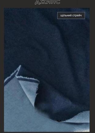 Юбка джинсовая 3