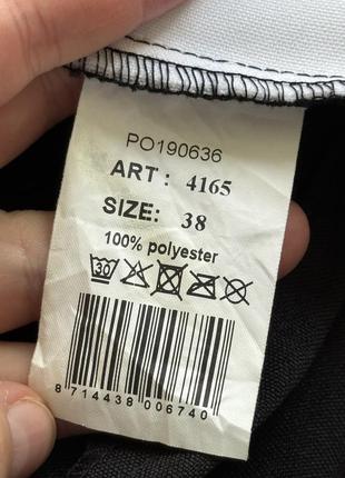 Костюм монашка монахиня матушка карнавальный маскарадный хеллоуин halloween сестра милосердия