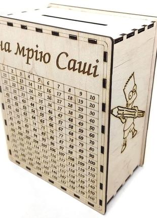 Деревянная копилка 365 дней именная "барт симпсон" 20х16х10 см для детей