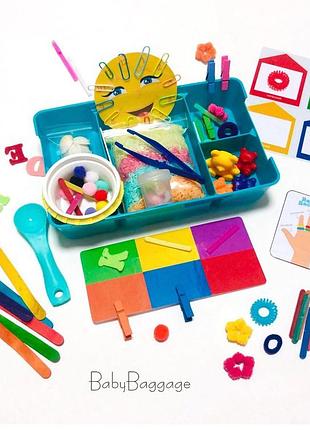 Набір для сенсорного розвитку дитини