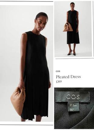 Cos pleated dress плаття