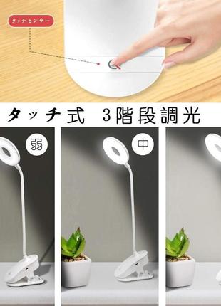 Светодиодный светильник-клипса yg-t102