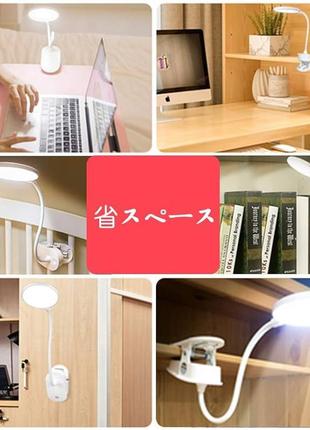 Светодиодный светильник-клипса yg-t102