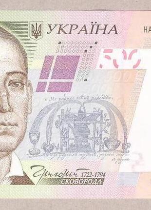 Банкнота украины 500 гривен 2006 г. пресс
