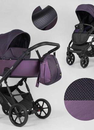 Дитяча коляска 2 в 1 expander dexo d-42303 (1) колір plum, водовідштовхувальна тканина + еко-шкіра