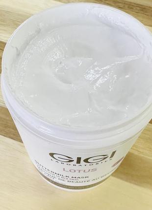 Gigi lotus buttermilk mask. джі джі маска лотос для сухої та нормальної шкіри обличчя. розлив від 20g3 фото