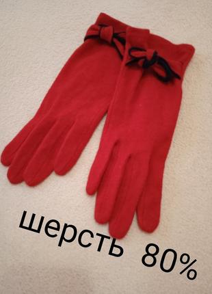 Рукавички шерсть 80%