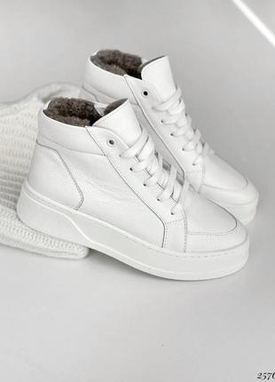 Теплі хайтопи зима 36р, натуральні