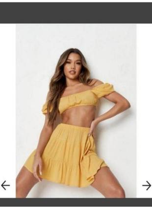 Классная юбка