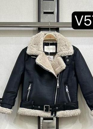 Дубленка от 104р по 164р