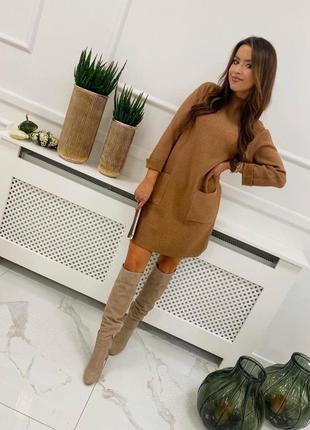 Сукня з ангори