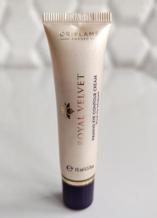 Крем для кожи вокруг глаз орифлейм каралевский бархат oriflame royal velvet