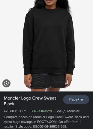 Moncler світшот жіночий оригінал rrp 600$ оригінал