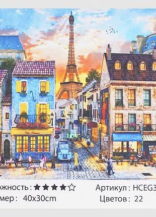 Картини за номерами hceg 32043 (30) "tk group", "неймовірний париж", 40х30 см, в коробці