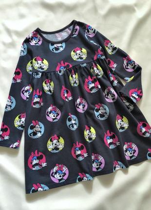 Трикотажна сукня