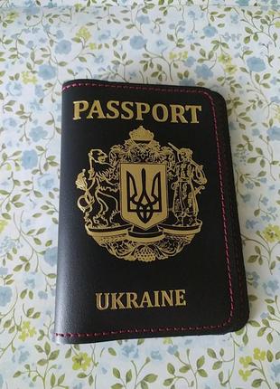Кожаная обложка