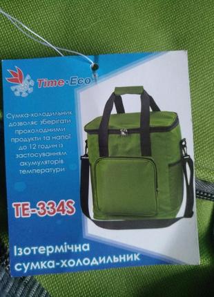 Сумка холодильник термо 35л time eco 334s