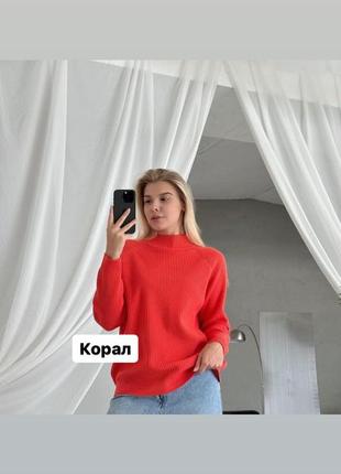 Светр свитер светер водолазка рубчик джемпер пуловер кофта