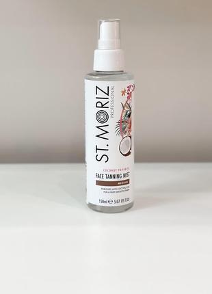 Cпрей для обличчя coconut paradise 150ml st. moriz