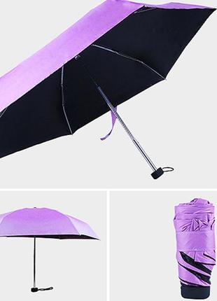 Мини-зонт в футляре «капсула»8 фото