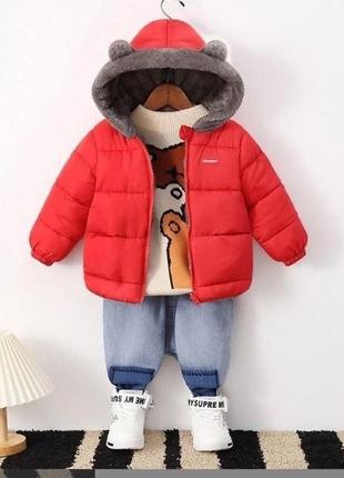 Теплая зимняя детская куртка