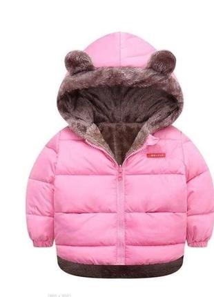 Теплая зимняя детская куртка