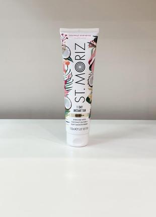 Бронзатор з легким ефектом засмаги 1 day tan st. moriz