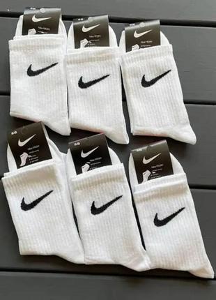 Спортивні високі шкарпетки nike, паковання 12 пар