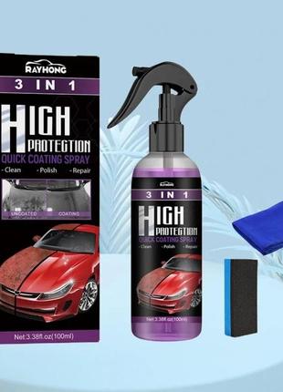 Поліроль проти подряпин shine armor, 3 в 1 авто нано керамічне покриття 100 мл