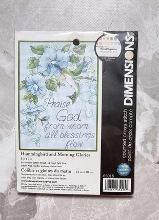 Набор для вышивки dimensions 65015