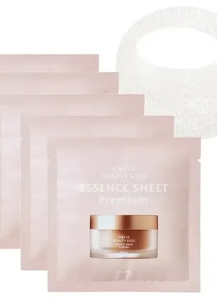 Круговые патчи axxzia beauty eyes premium + plus интенсивные антивозрастные 5 пар/10 шт.