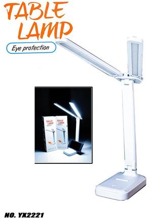 Настільна акумуляторна led лампа yx2221