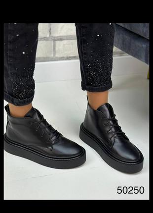 Женские демисезонные ботинки на шнуровке натуральная кожа в черном цвете 50250