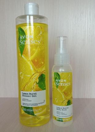 Косметичний набір гель для душу 500 мл + спрей для тіла 100 мл avon senses