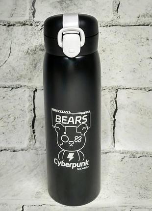 Термос дитячий з поїлкою кyberpunk bears 500 мл 22х6,5 см чорний 102-16-3