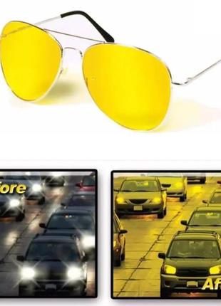 Очки ночного видения night view для водителей