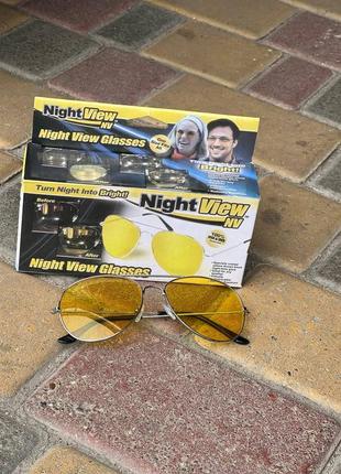 Очки ночного видения night view для водителей