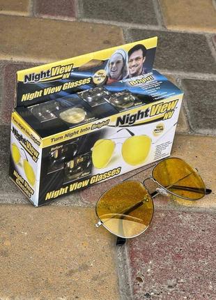 Очки ночного видения night view для водителей