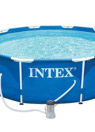 Бассейн каркасный intex 28202 metal frame 305 х 76 см объем 4485 лит3 фото