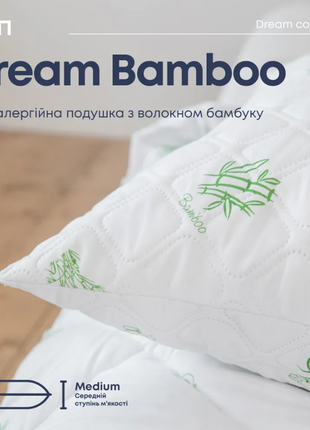 Подушка гіпоалергенна бамбук 70х70 см теп