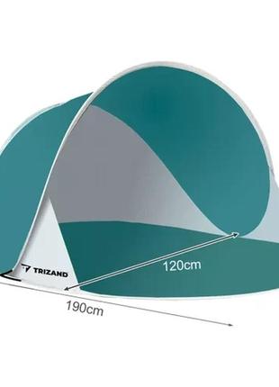 Пляжная палатка 190х86х120 см trizand 23856 польша3 фото